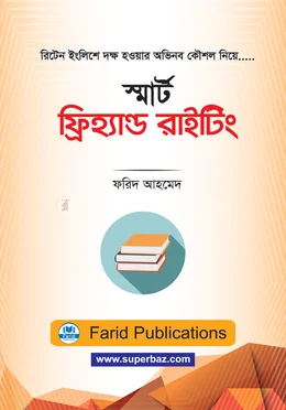 Smart Freehand Writing - Farid Ahmed - Rokomari product
